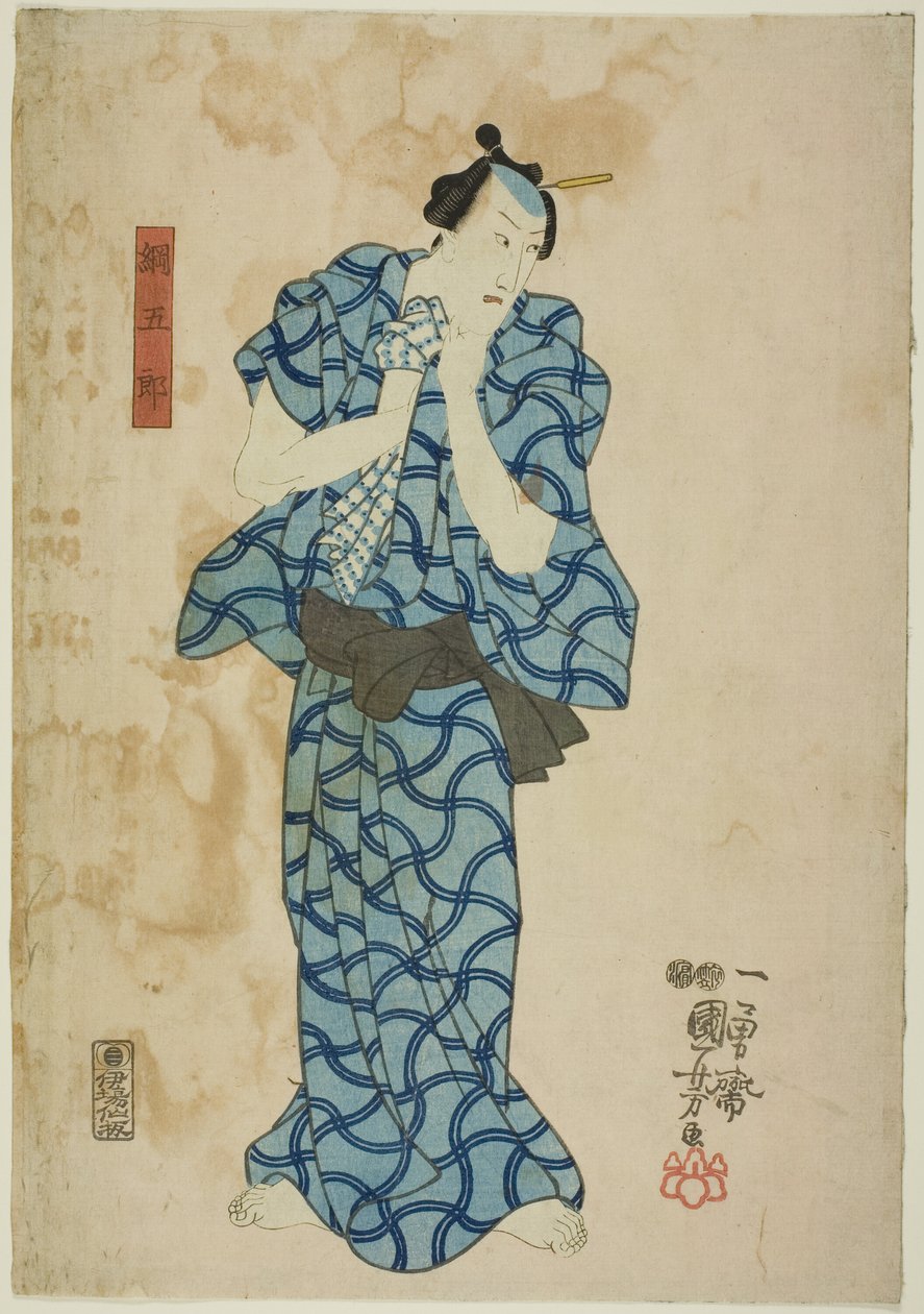 Tee c ve r Ichikawa Dan Jurovi Good As Tuna by Utagawa Kuniyoshi
