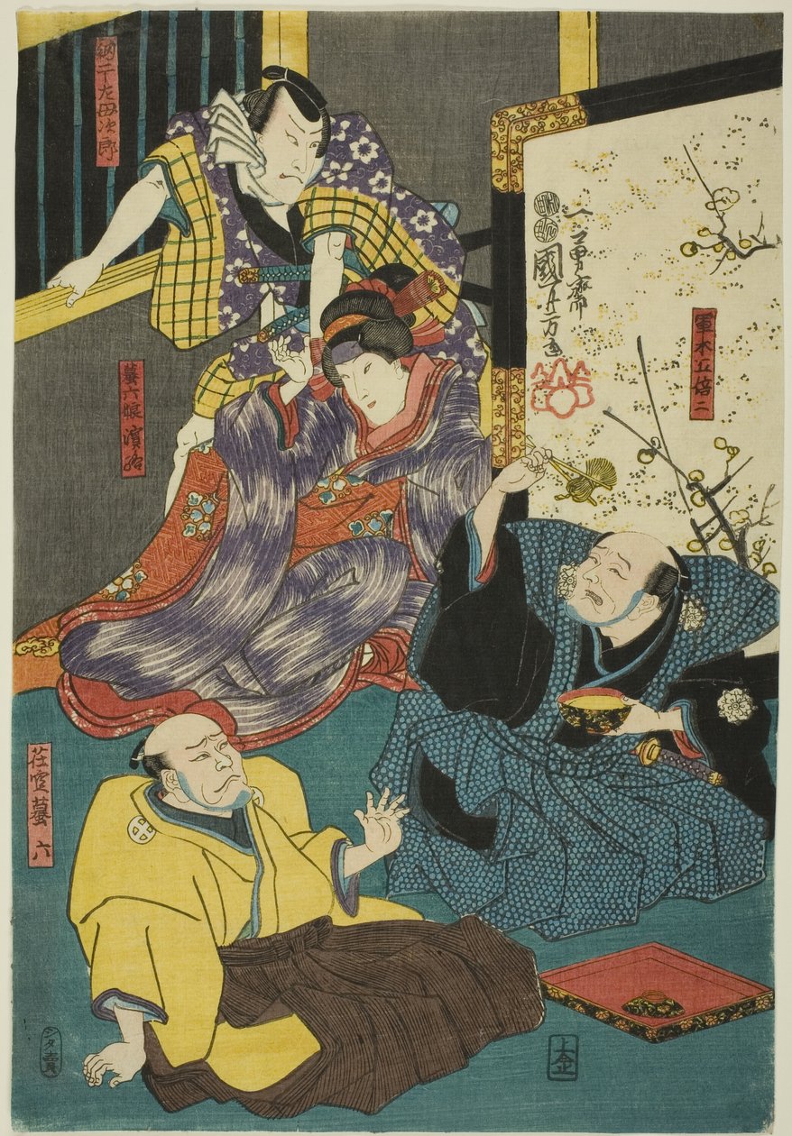  by Utagawa Kuniyoshi