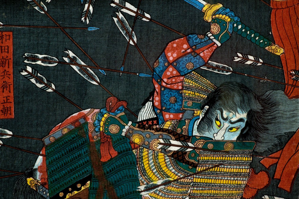 Shijo Nawate
