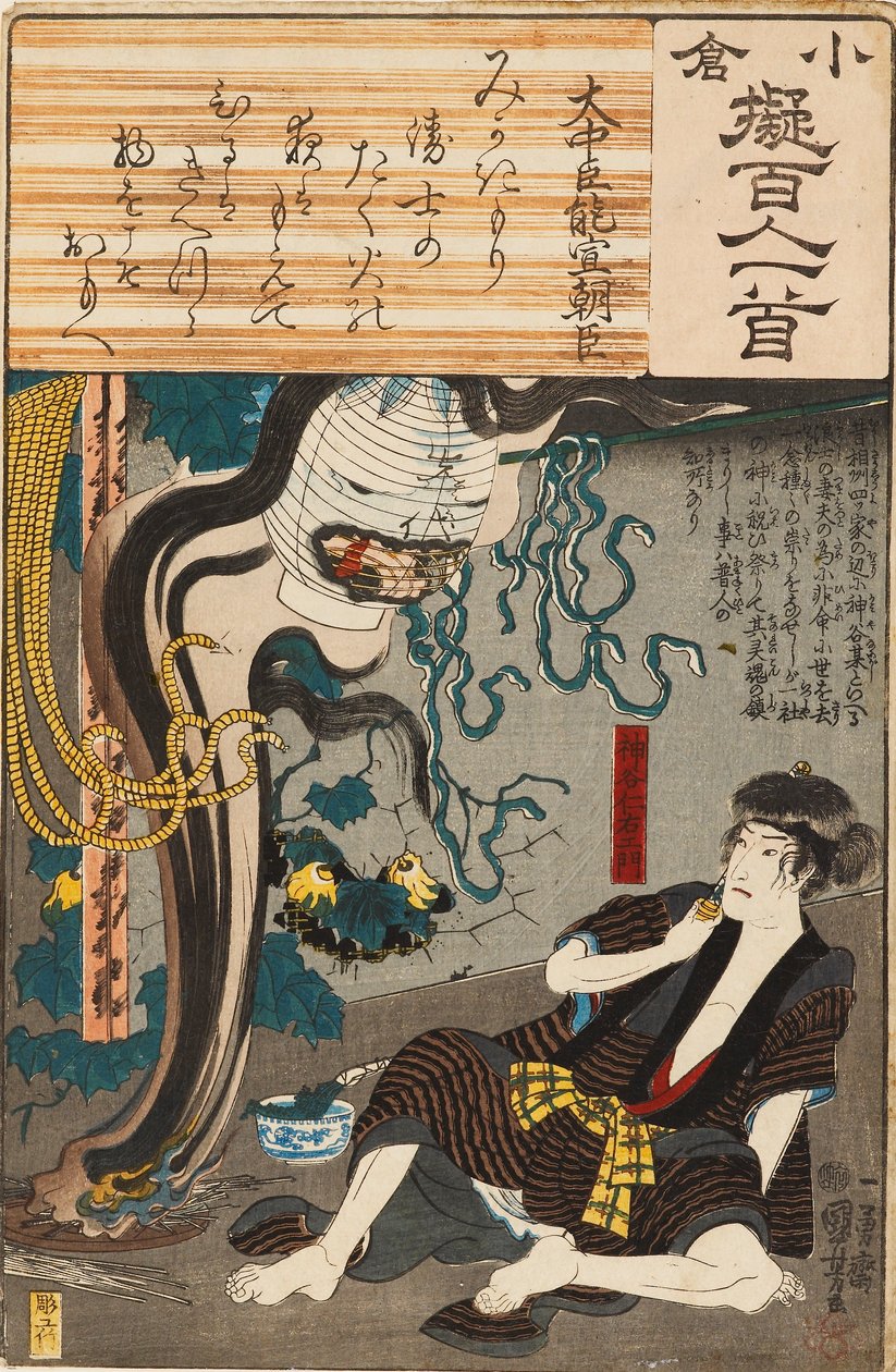 Oiwa'nın hayaleti, 1845-1848'de yayınlanan Kamiya Niemon'u korkutmak için bir fenerden çıkıyor by Utagawa Kuniyoshi