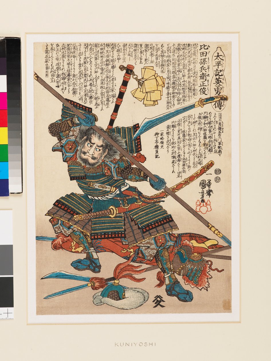  by Utagawa Kuniyoshi