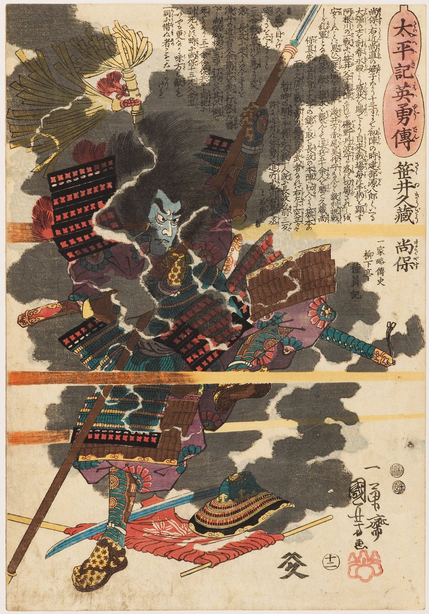 Anegawa savaşında savaşçı Sasai Kyūzō Masayasu (Sakai Kyūzō Narishige) by Utagawa Kuniyoshi