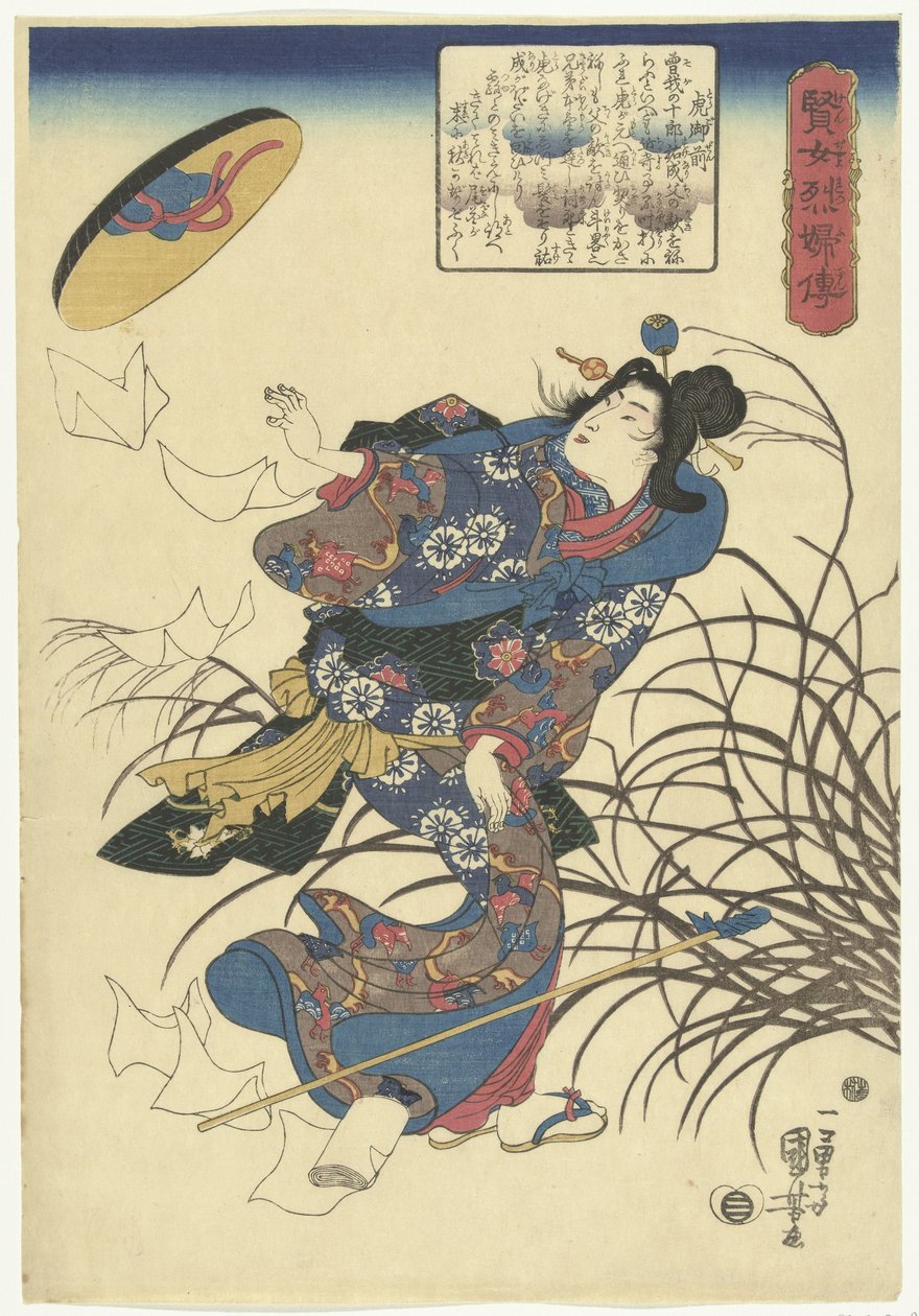 Tevrat gözen Bilge Kadınların ve Evlenen Kocaların Masalları (dizi adı) Kenjo reppuden (nesne üzerinde seri başlığı) by Utagawa Kuniyoshi