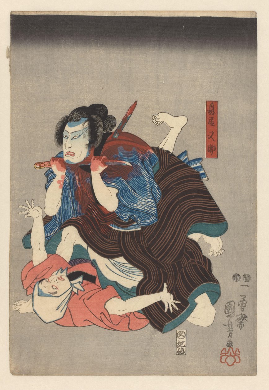 Torii Matasuke boğazını kesiyor by Utagawa Kuniyoshi