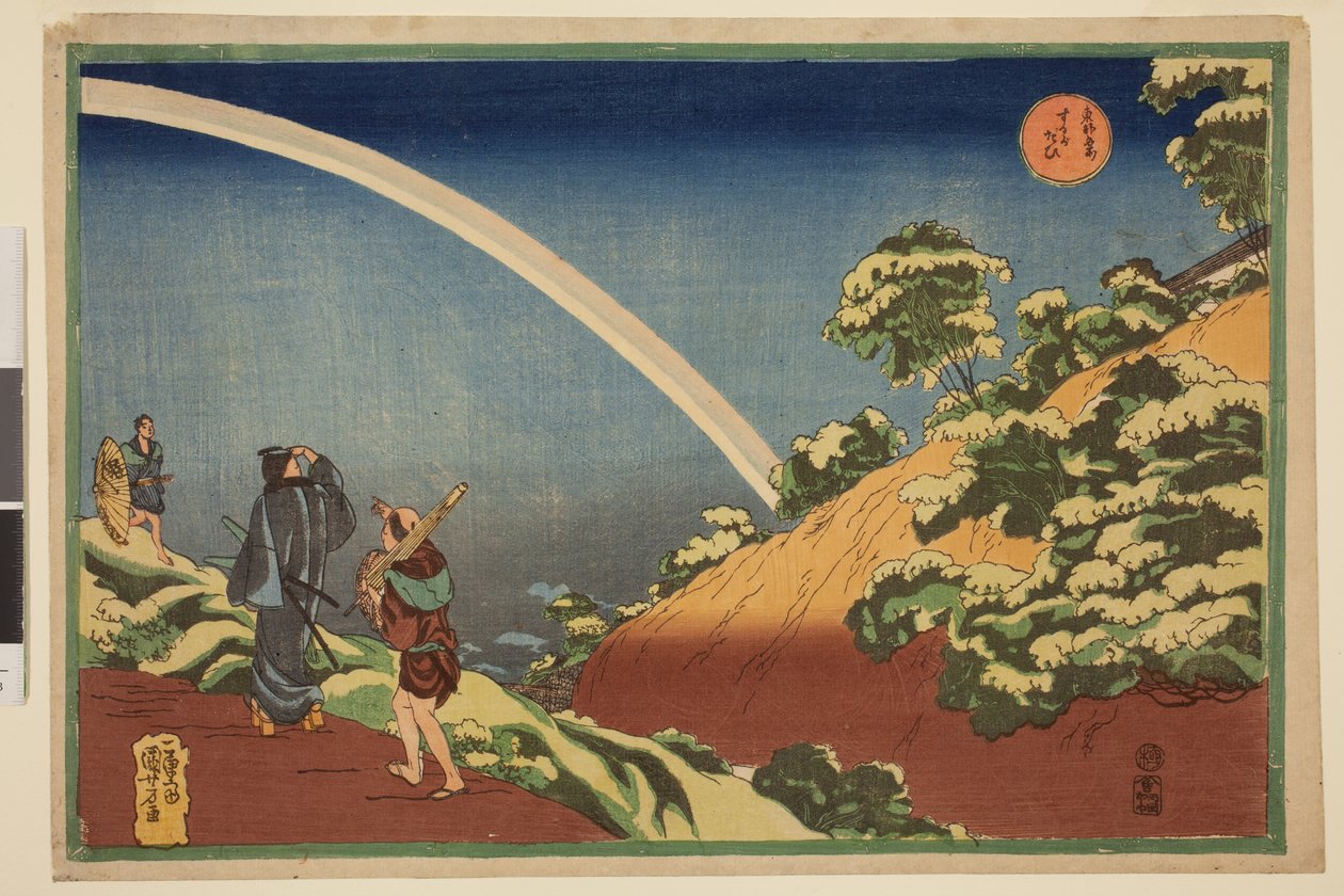  by Utagawa Kuniyoshi