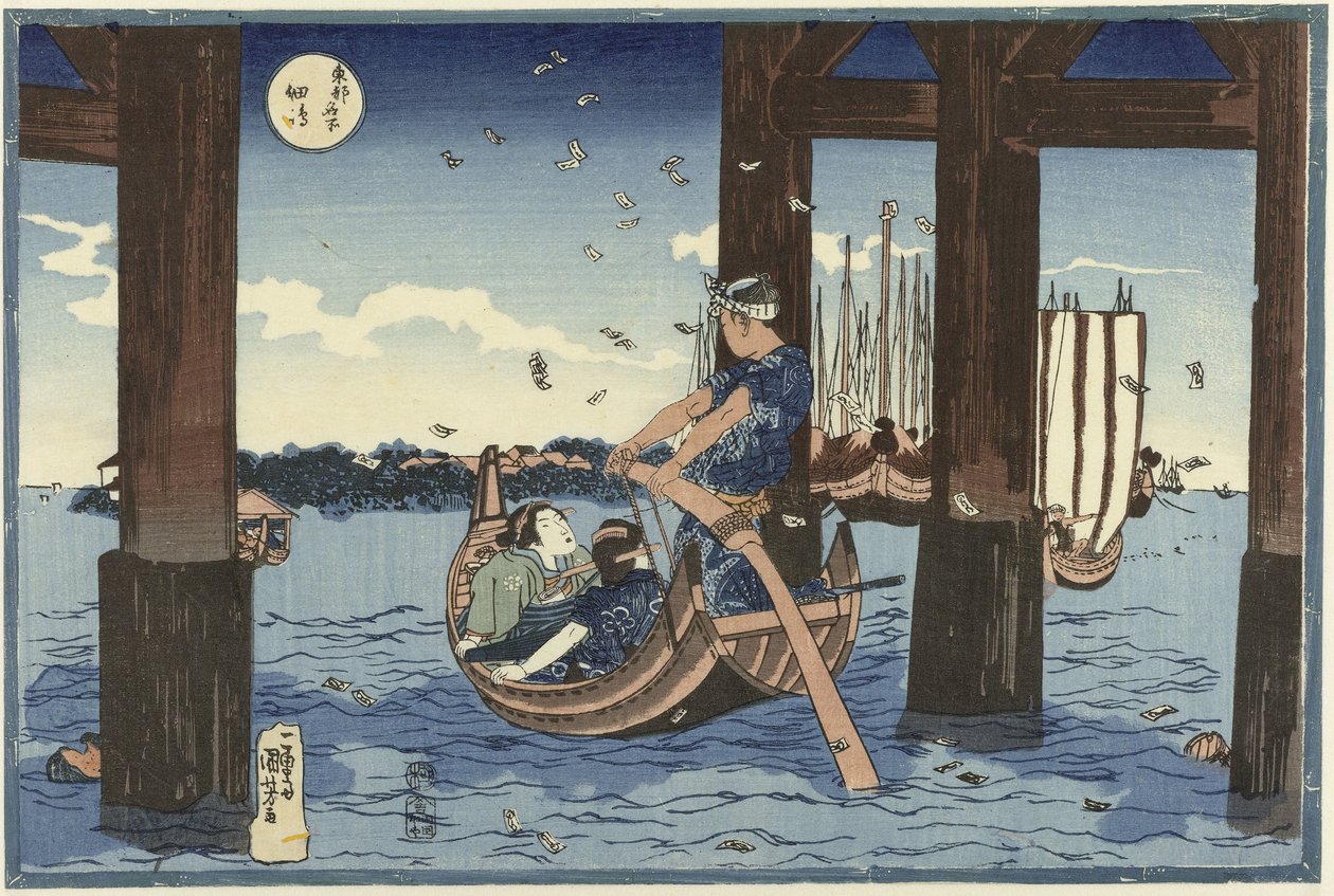 Tsukuda doktor kumu by Utagawa Kuniyoshi