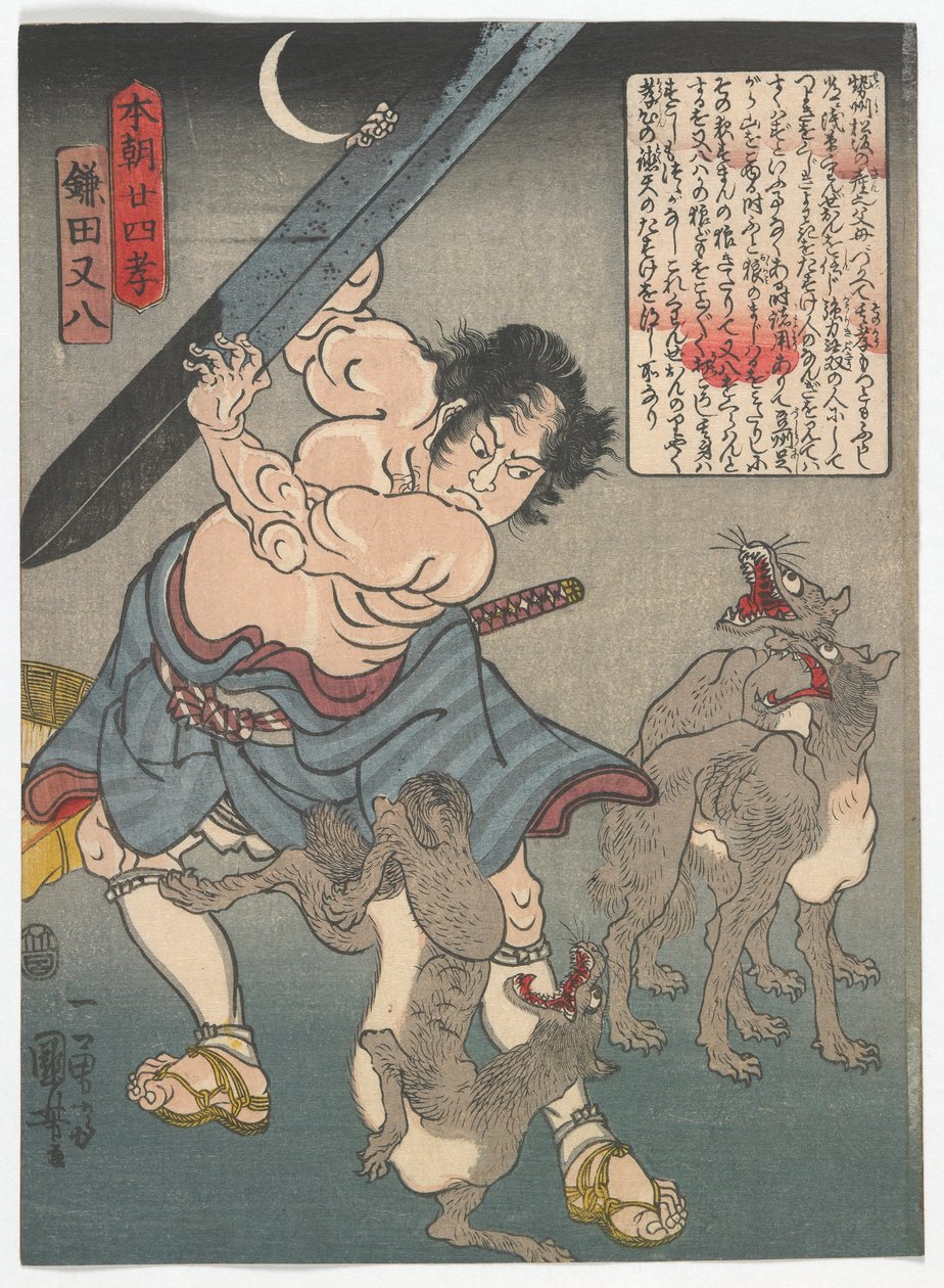 Japonya