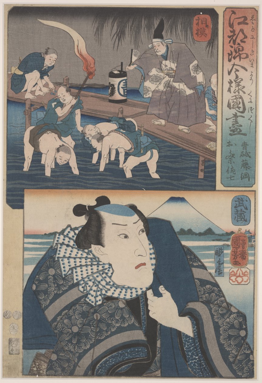 Edo