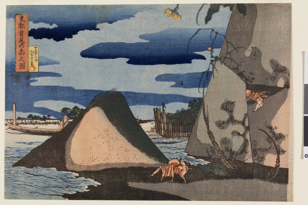  by Utagawa Kuniyoshi