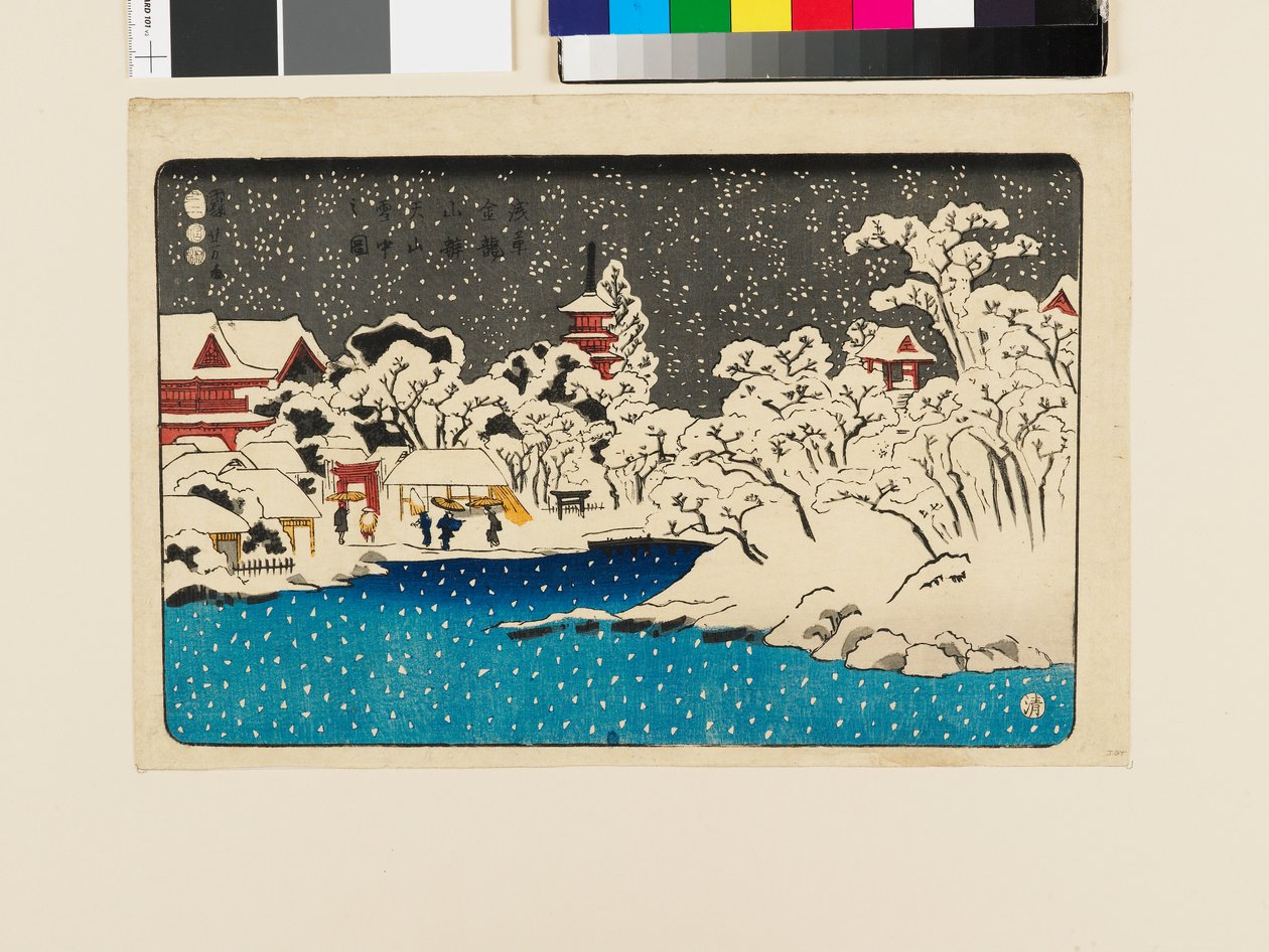  by Utagawa Kuniyoshi
