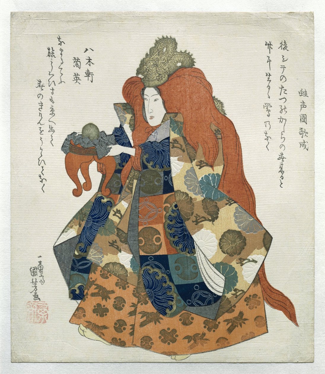 Ejderha tacı ve teklif masası olan kadın by Utagawa Kuniyoshi