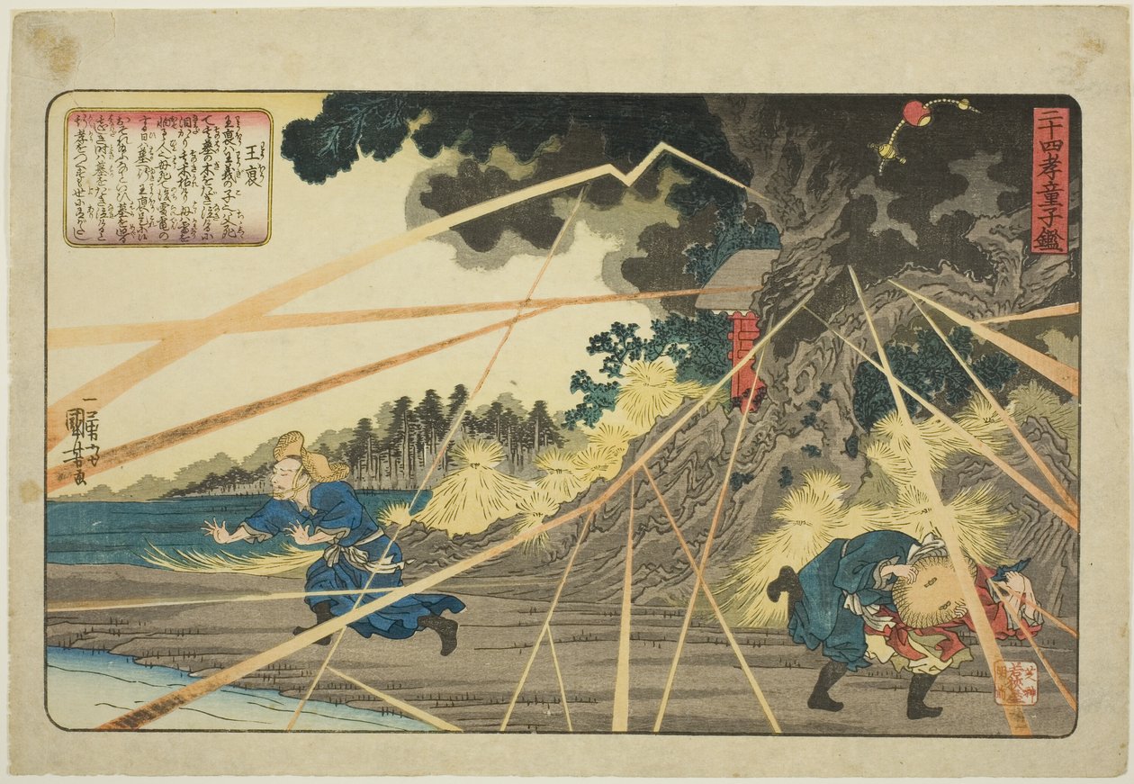 Wang Pu (Oho), "Çocuklar İçin Bir Ayna Olarak Evlada Dindarlığının Yirmi Dört Paragonu (Nijushiko doji kagami)" dizisinden by Utagawa Kuniyoshi