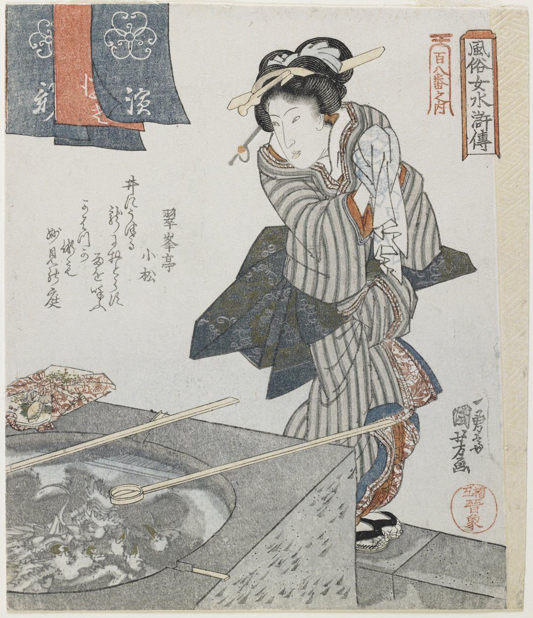 Gongsun Sheng