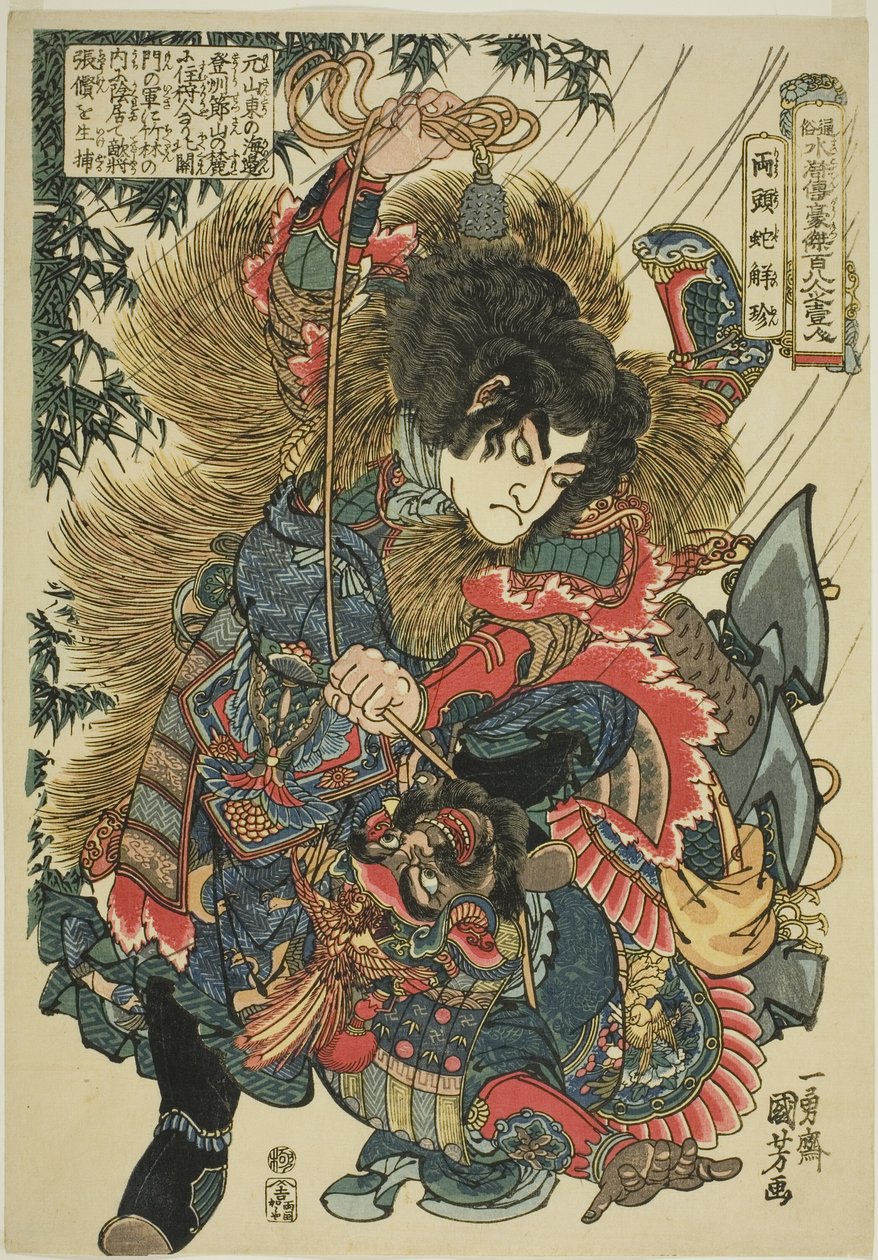 Xie Zhen (Ryotoda Kaichin), "Popüler Su Marjının Yüz Sekiz Kahramanı (Tsuzoku Suikoden goketsu hyakuhachinin no hitori)" dizisinden by Utagawa Kuniyoshi