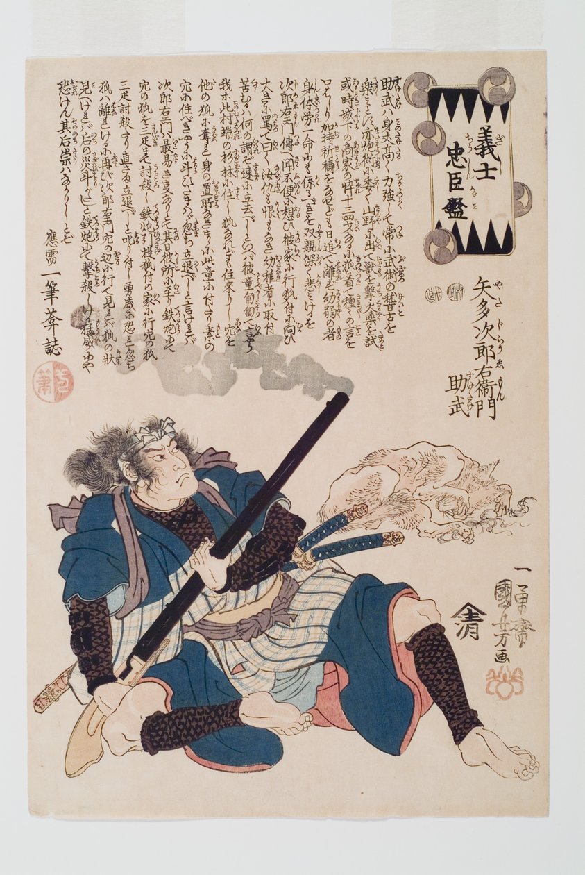 Yada Jirōemon Suketake (renkli tahta baskı) by Utagawa Kuniyoshi