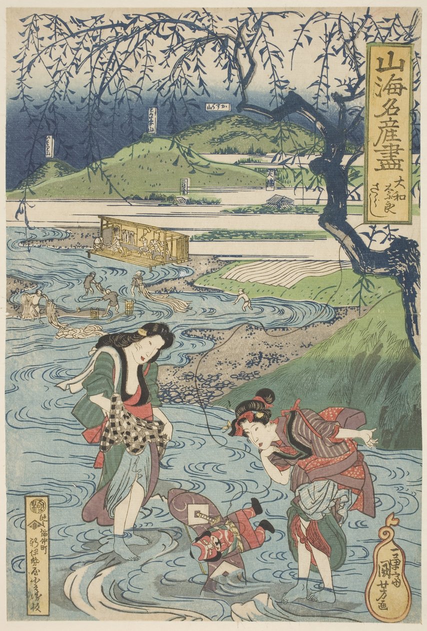  by Utagawa Kuniyoshi