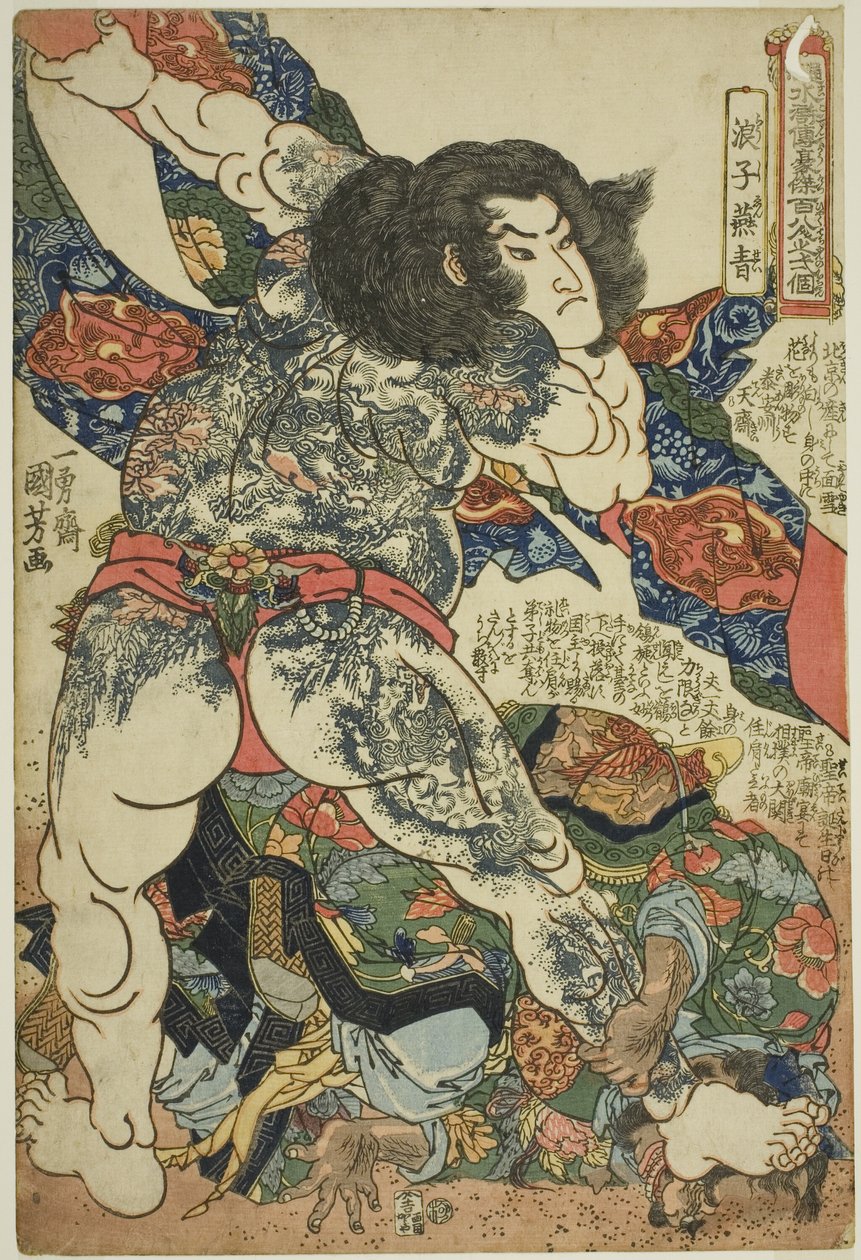 Yan Qing (Roshi Ensei), "Popüler Su Marjının Yüz Sekiz Kahramanı (Tsuzoku Suikoden goketsu hyakuhachinin no hitori)" dizisinden by Utagawa Kuniyoshi