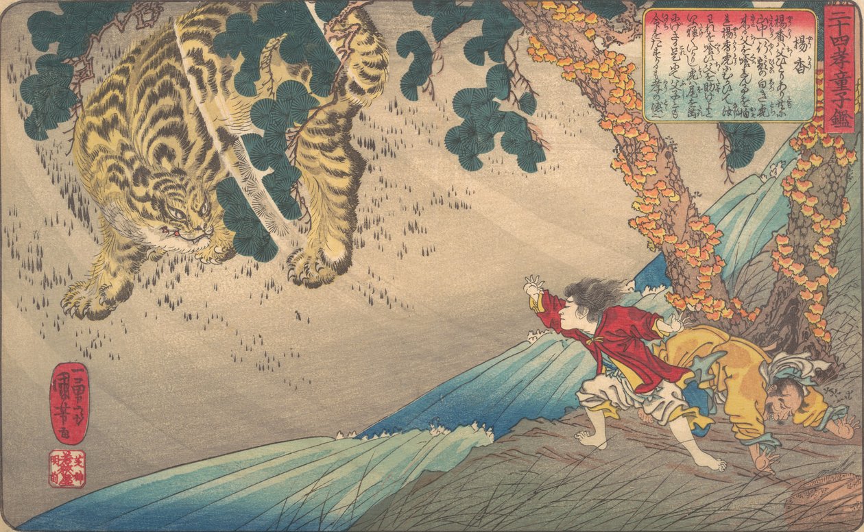 Yang Xiang Yo Ko, Filmin Yirmi Dört Paragonunun Bir Çocuğun Aynası serisinden..., yakl. 1843. by Utagawa Kuniyoshi