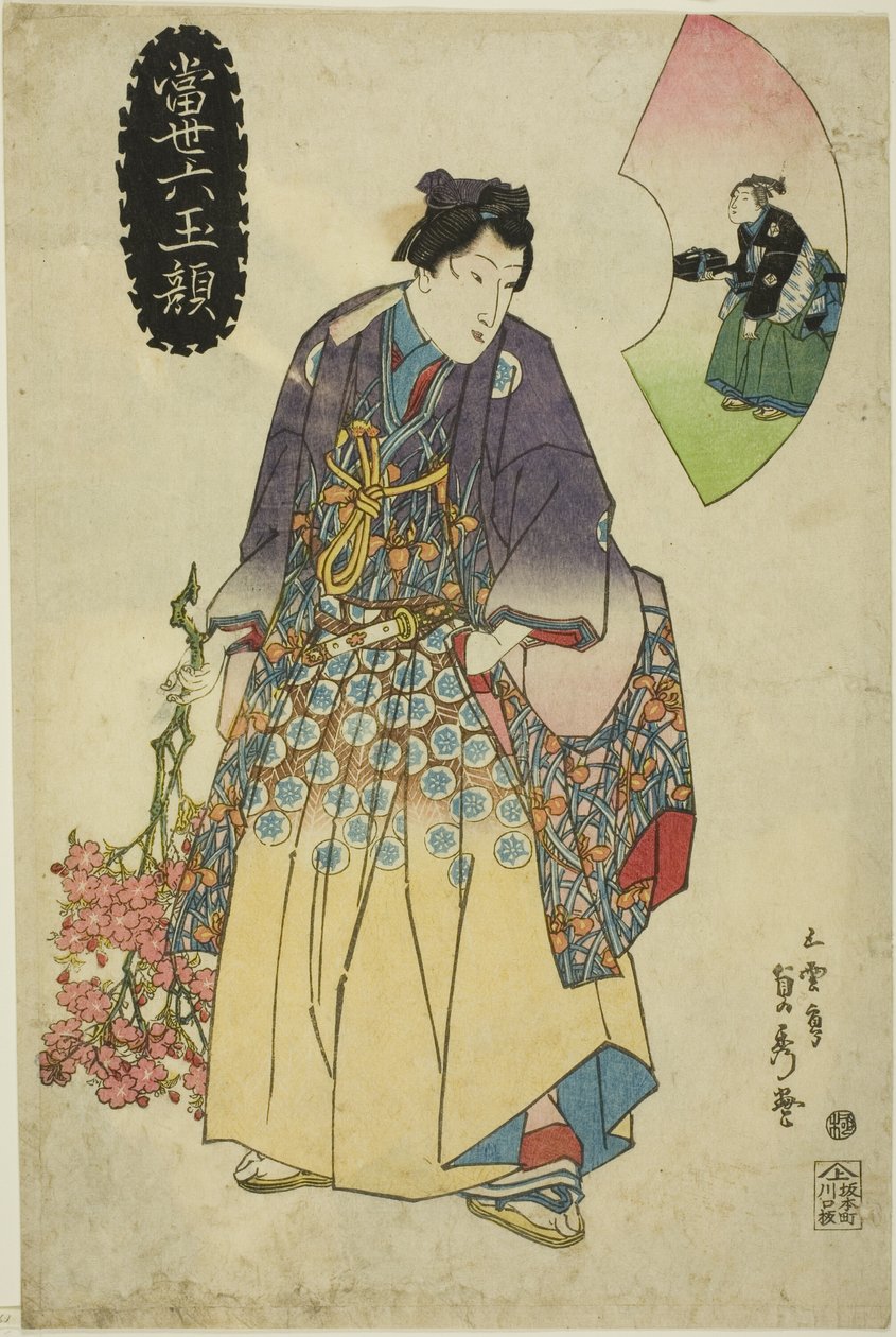 Çağdaş Altı Mücevher Yüz (Tosei Mutamagao) by Utagawa Sadahide