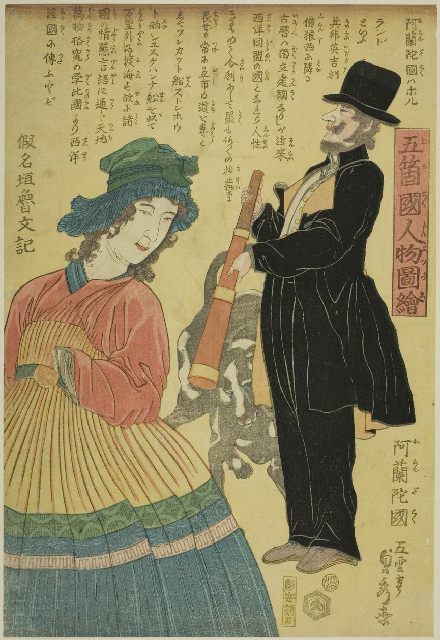 Huang d (Hollanda), "Peo pe f te beş sıcaklık s (5 ülkenin meisho zue)" serisinden by Utagawa Sadahide