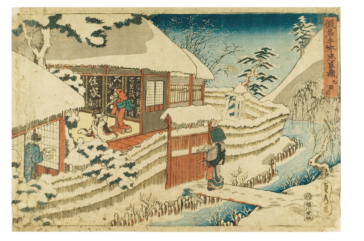  by Utagawa Sadahide