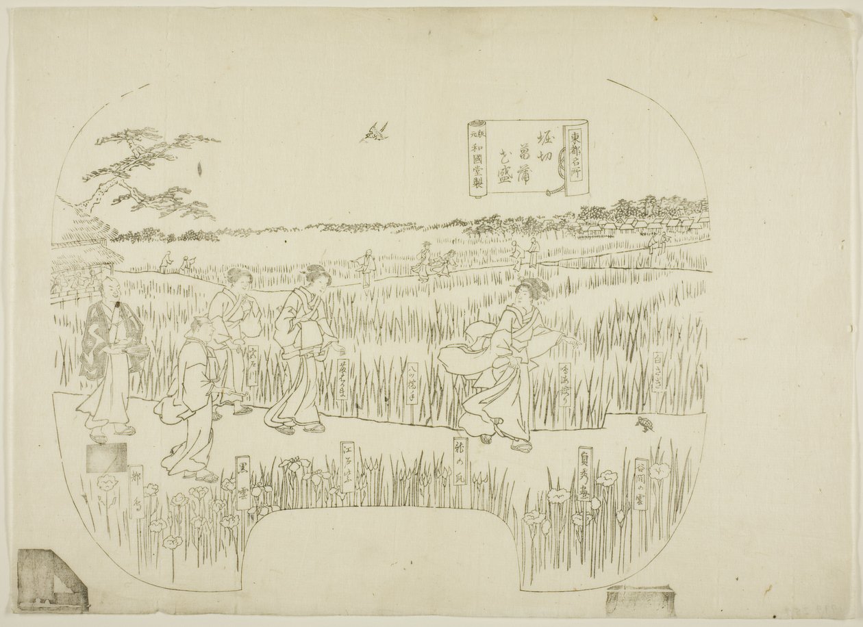  by Utagawa Sadahide