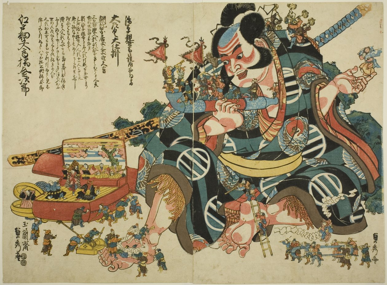 Asahina Saburo'nun büyük kurmalı otomatı by Utagawa Sadahide