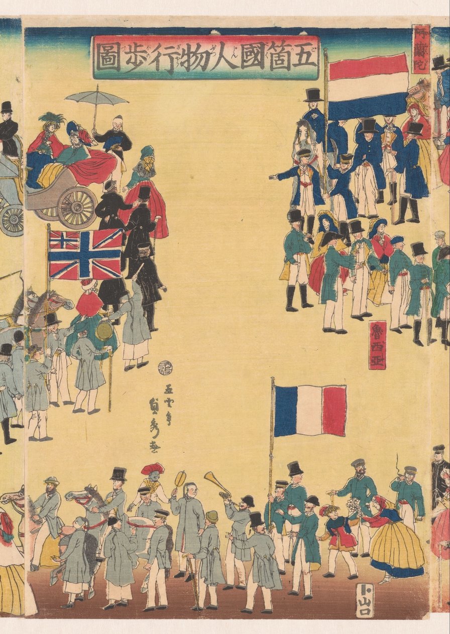 Beş Topraktan insan alayı by Utagawa Sadahide