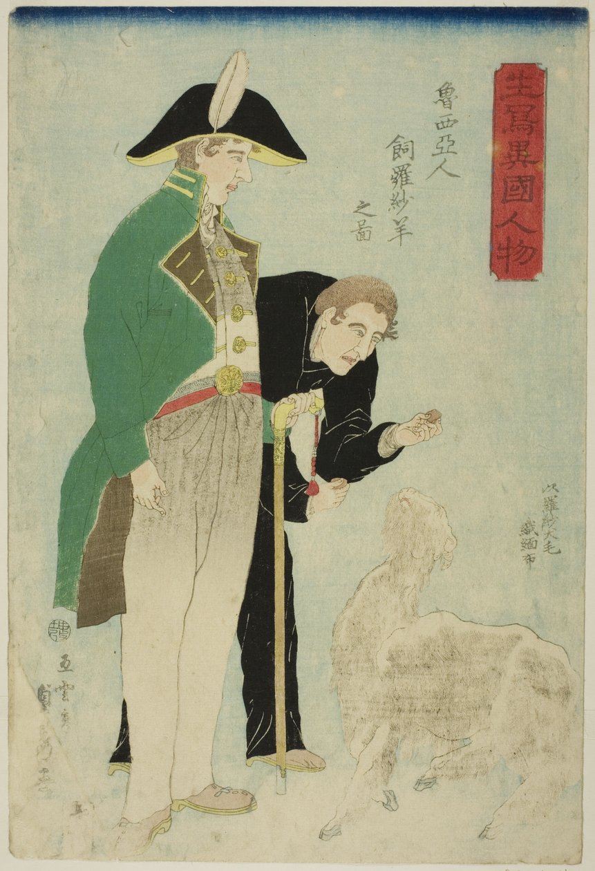 Russi planı s Raishing Shee resmi p (Rus Rasha pamuğu satın alma rakamı), fm Teserie s "Örnek g değeri rs D et al. by Utagawa Sadahide