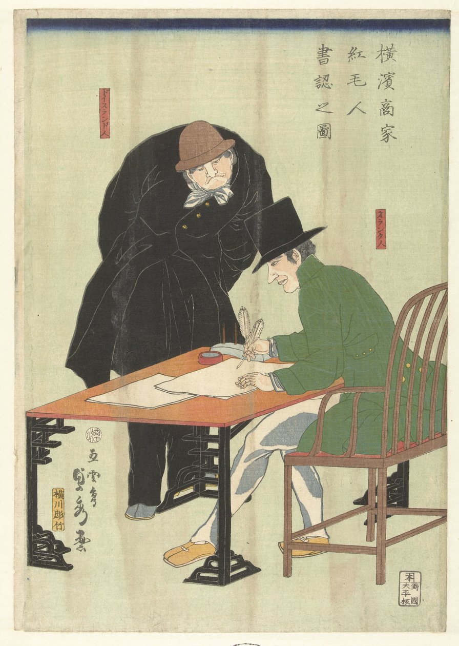 Yokohama