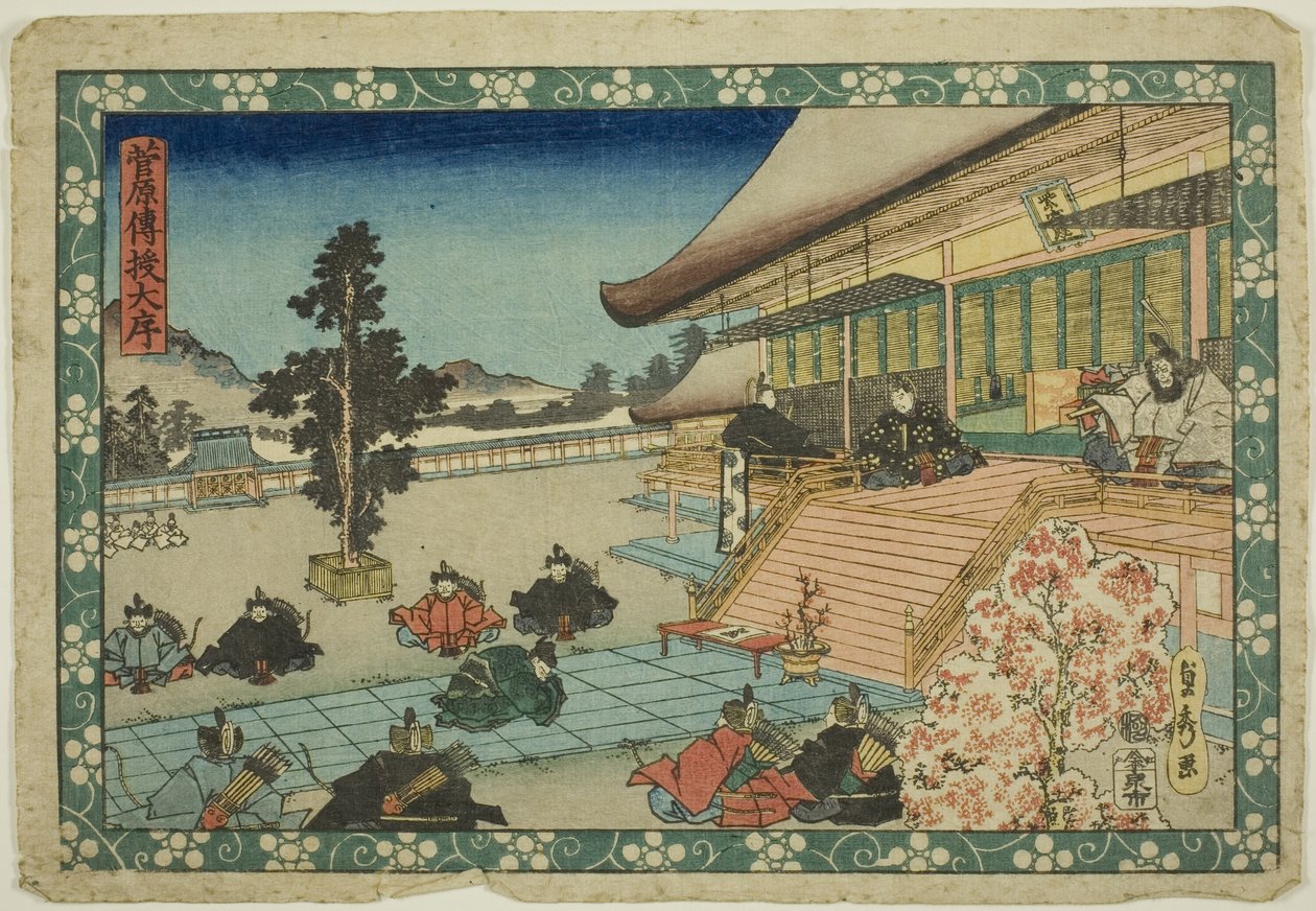 Açılış Sahnesi (Daijo), "Sugawara