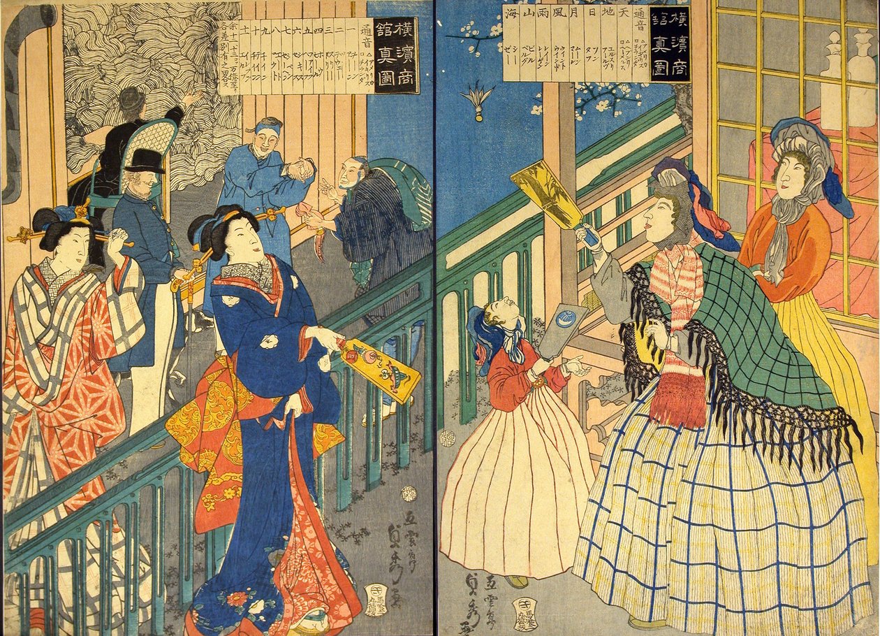 Yokohama Mer Kanche Hosho