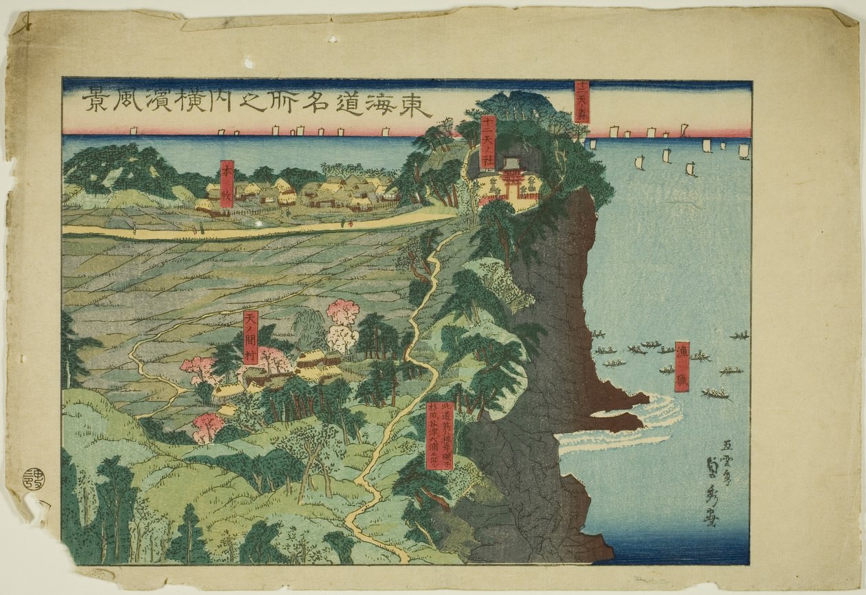 Yokohama