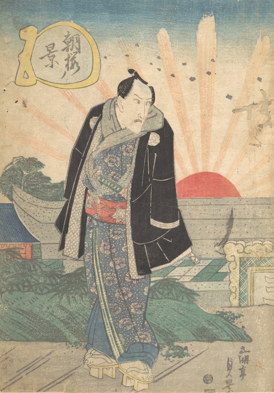 Baskı, 19. yüzyıl. by Utagawa Sadakage