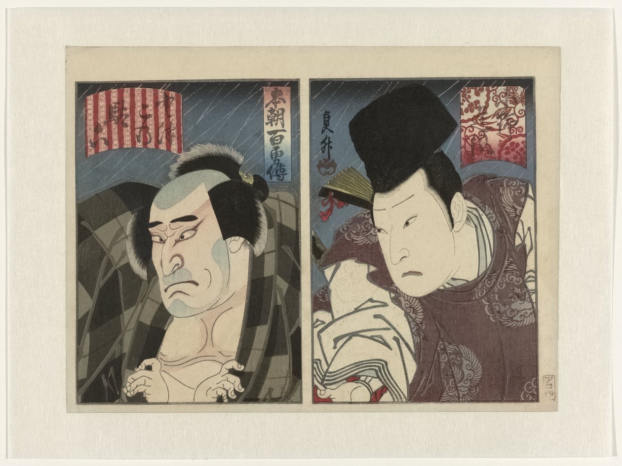 Honchô hyakuyûden (dizi adı) Kendi ülkemizden yüz cesaret hikayesi by Utagawa Sadamasu