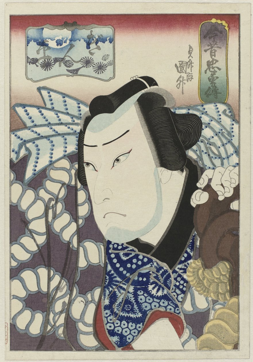 Kataoka Gado II Ginpei olarak Konjaku chûyûden (dizi adı) Sadakat ve cesaret hakkında geçmişten ve günümüzden hikayeler (dizi adı) by Utagawa Sadamasu