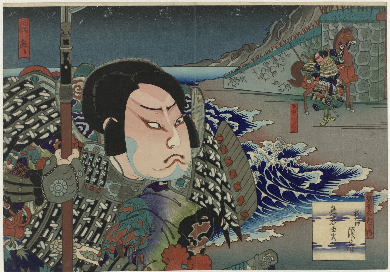 Onoe Tamizô II als Kumagai Naozane het toneelstuk