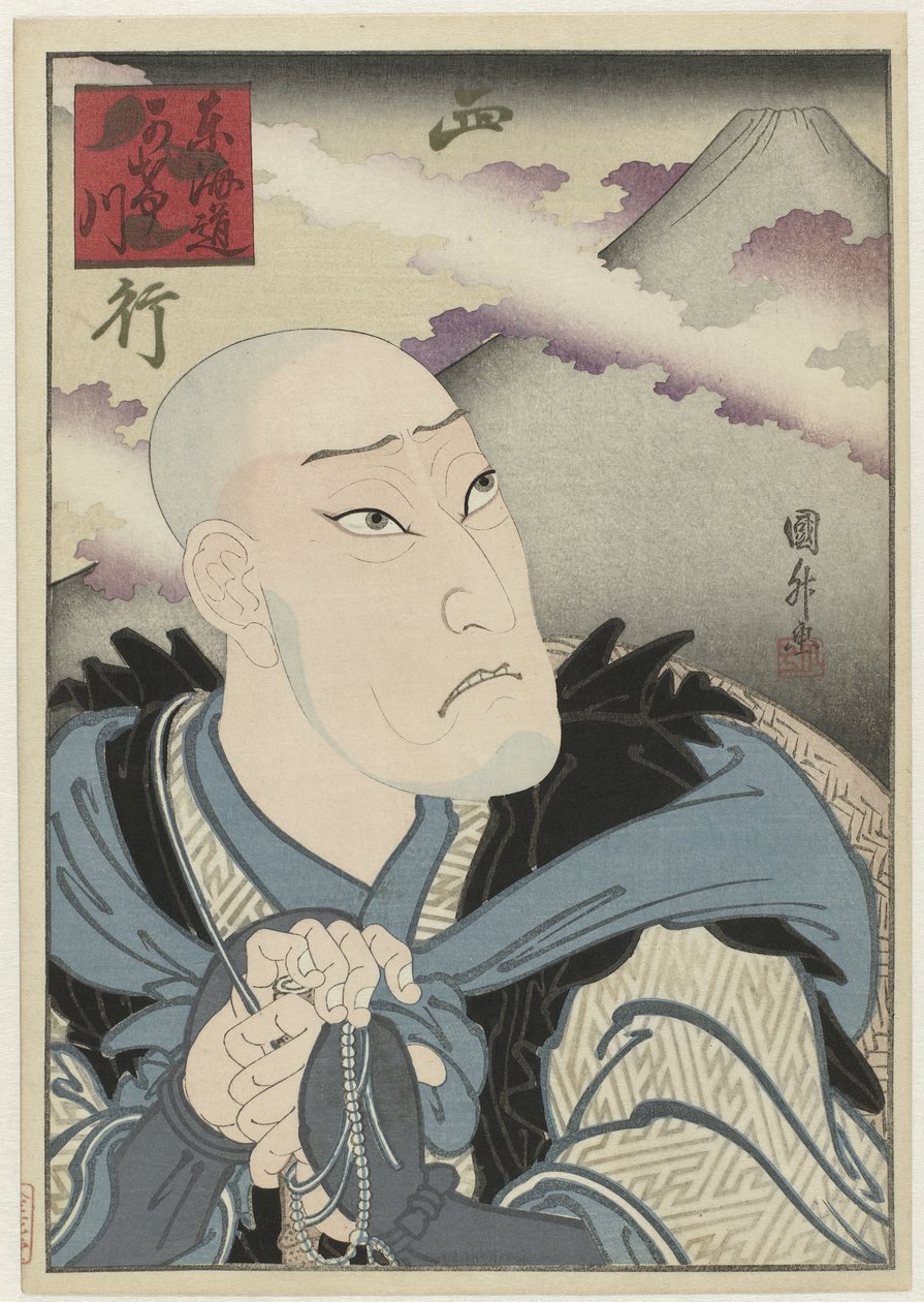 Ôkawa Hashizô I als Saigyô hôshi Tôkaidô Kakegawa by Utagawa Sadamasu