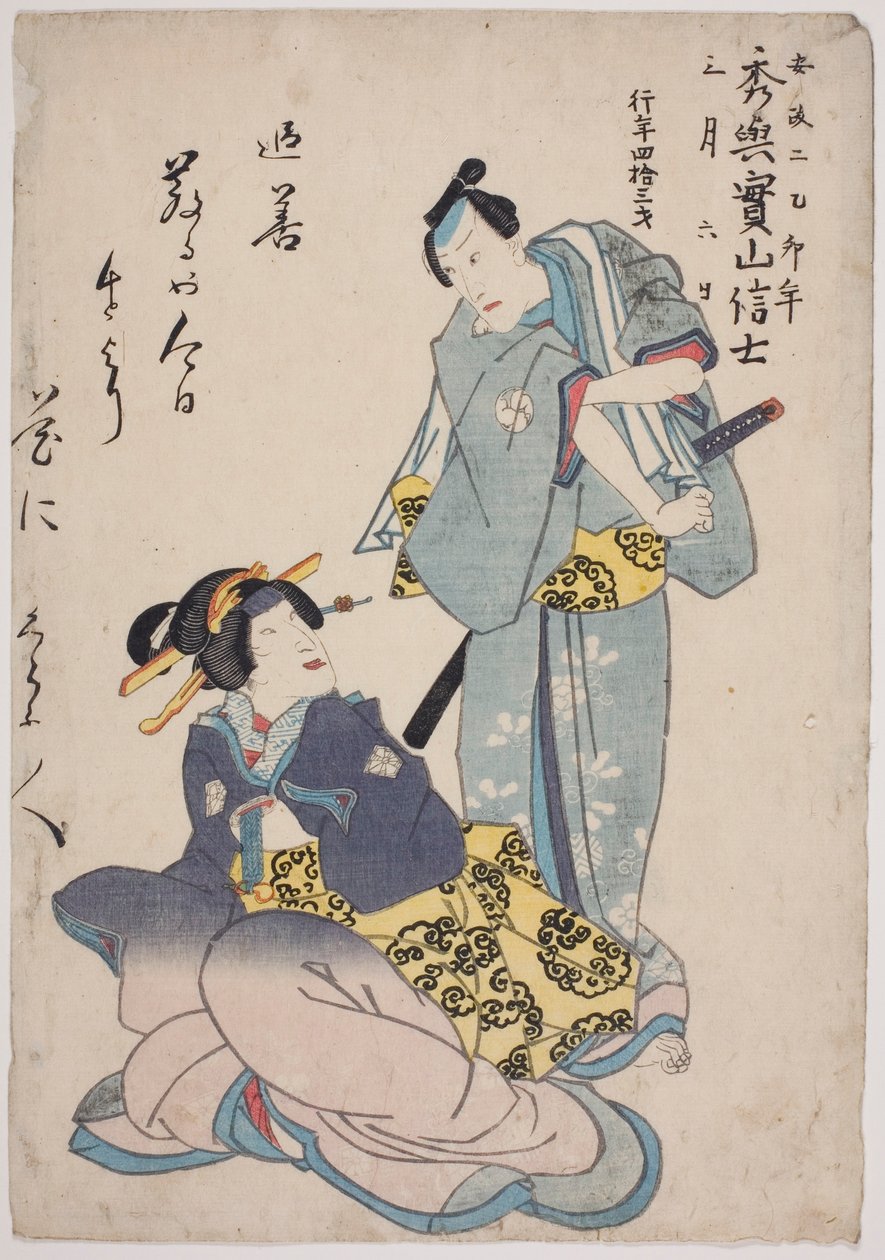  by Utagawa School