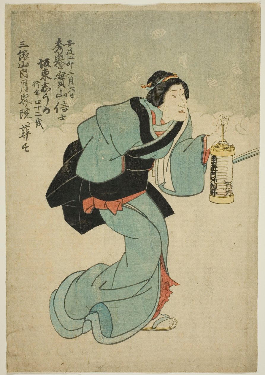  by Utagawa School
