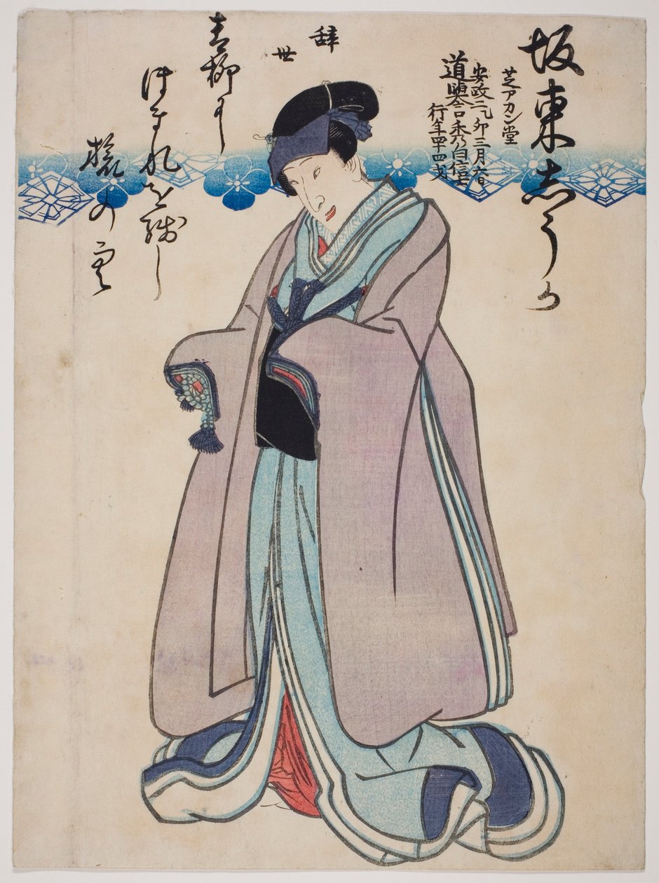  by Utagawa School