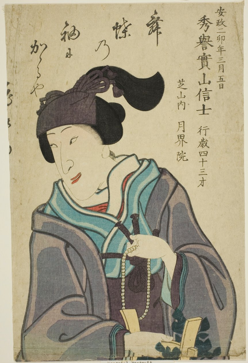  by Utagawa School