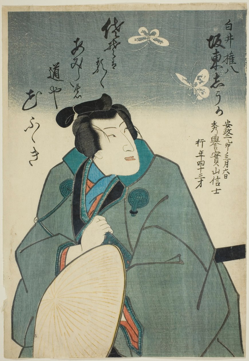  by Utagawa School