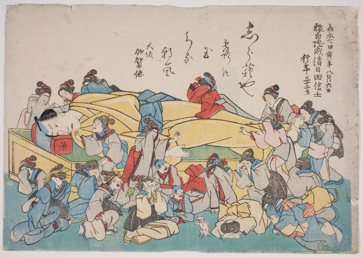  by Utagawa School