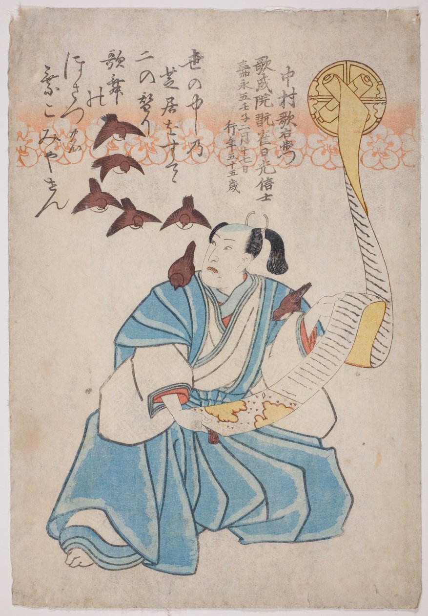  by Utagawa School