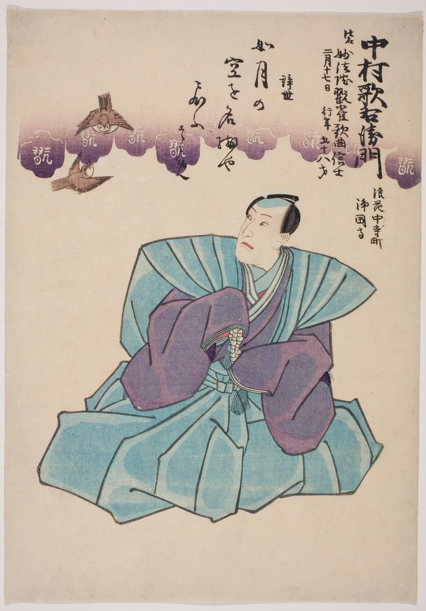  by Utagawa School