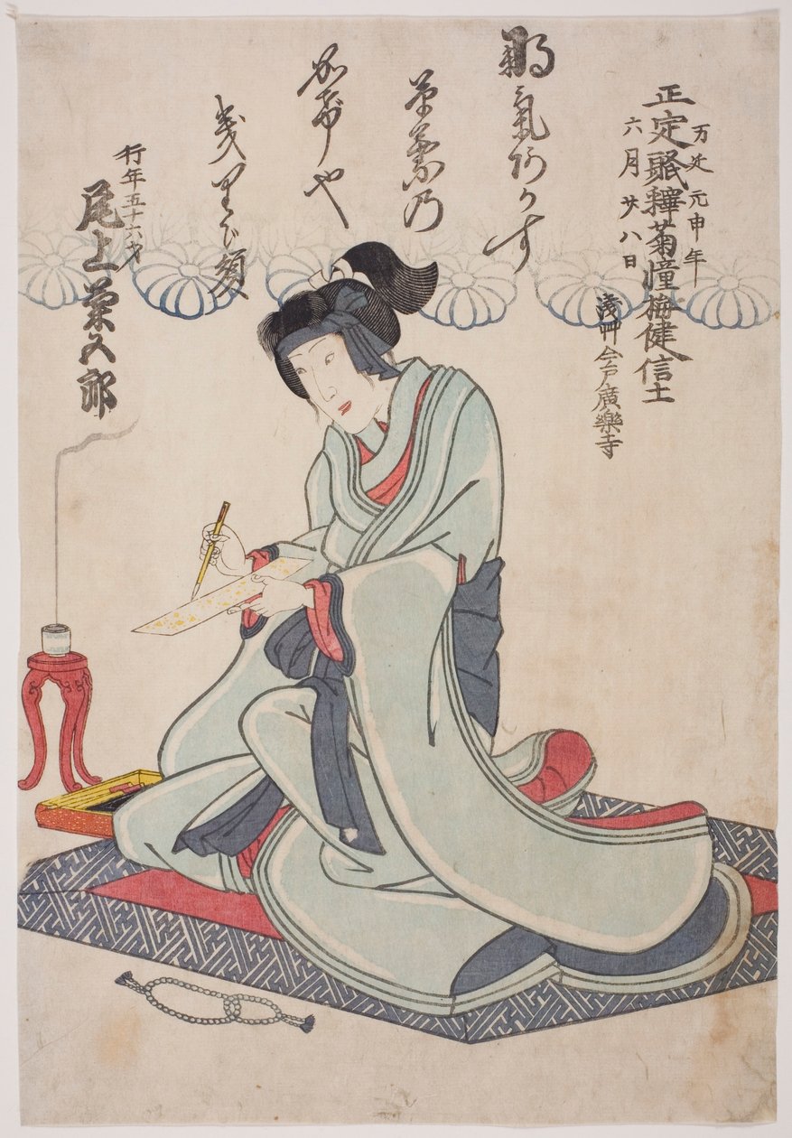  by Utagawa School