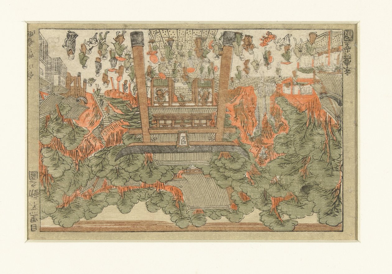 Meguro