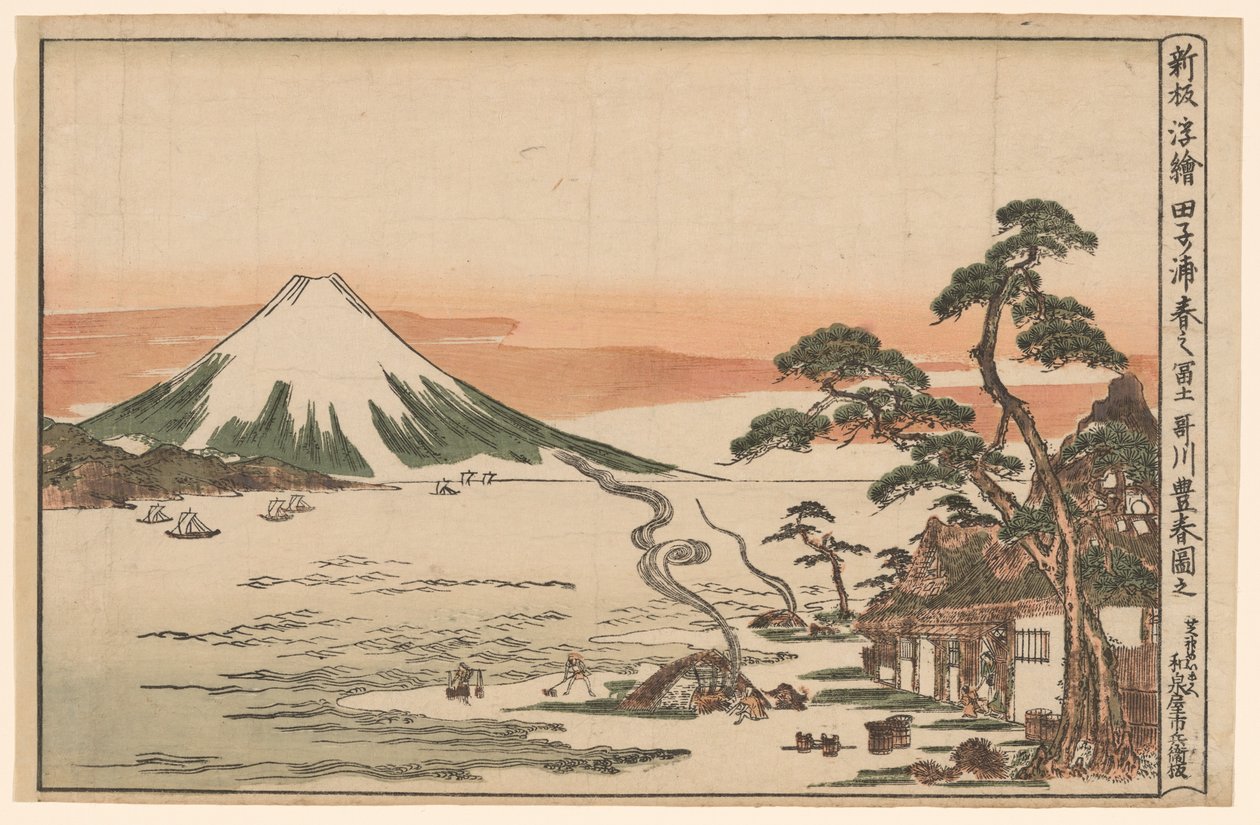 Tagonoura