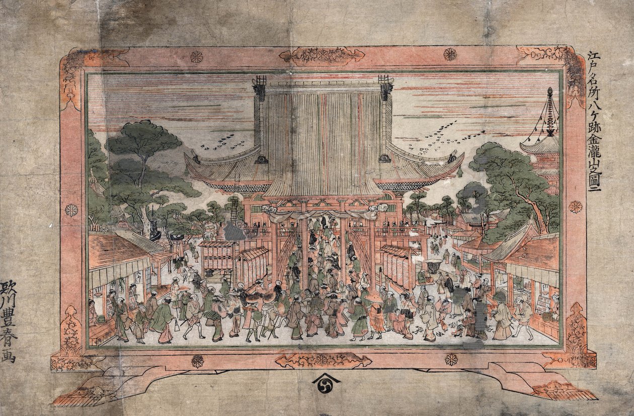  by Utagawa Toyoharu